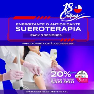 SUEROTERAPIA PACK 3 SES.